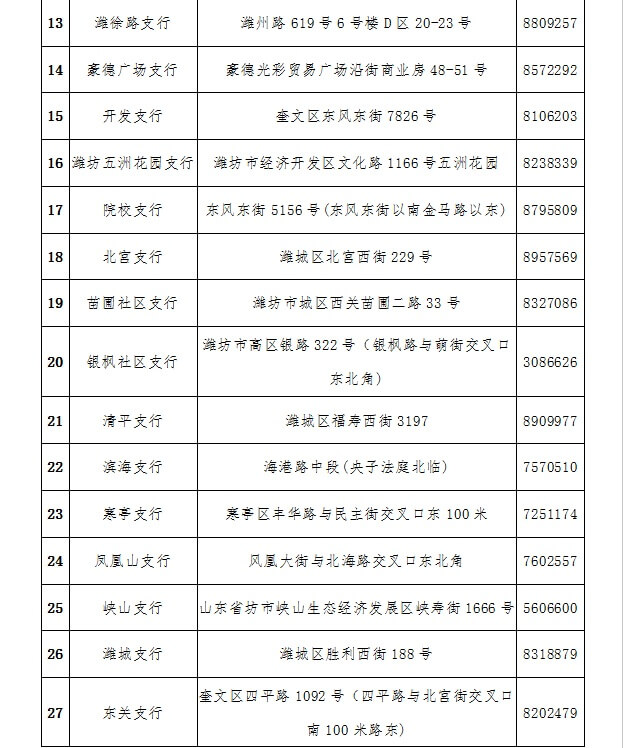 QQ图片20190706094410.jpg