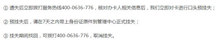 服务指南
