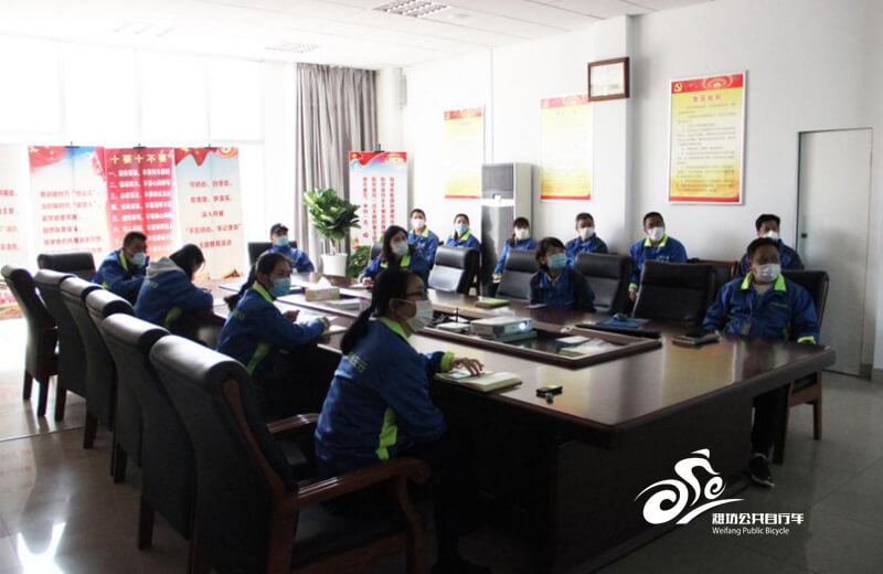公共自行车运营公司认真学习《关于进一步规范12345热线工作流程相关事项的通知 》1