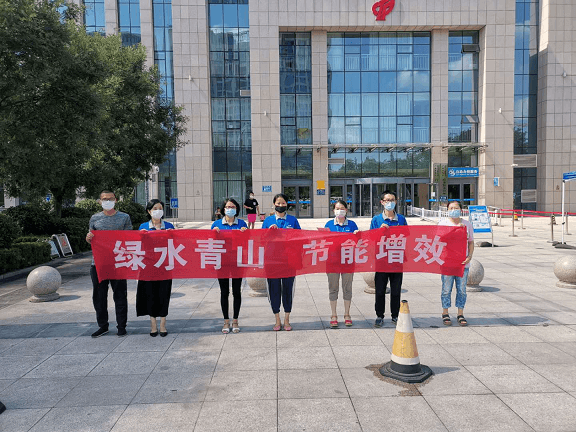 公共自行车服务中心党支部开展2