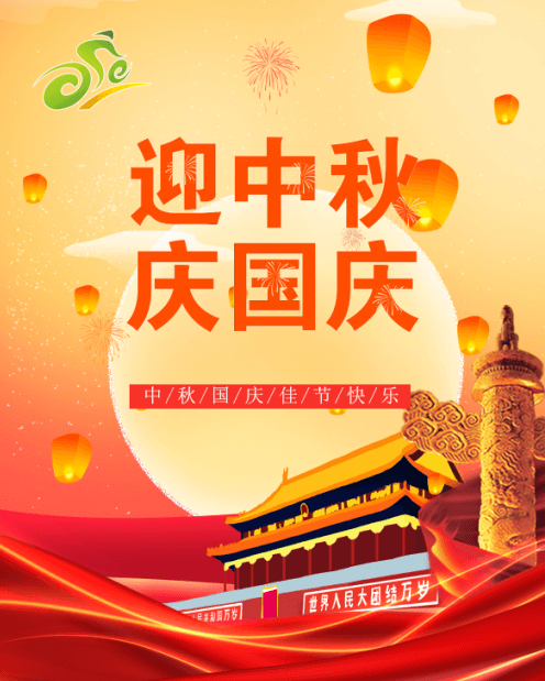 QQ图片20200930090507