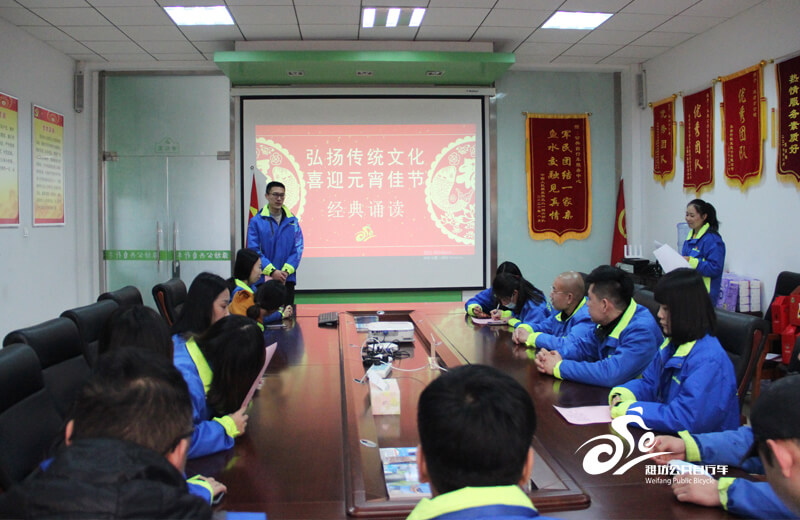 弘扬传统文化 喜迎元宵佳节21 弘扬传统文化 喜迎元宵佳节21