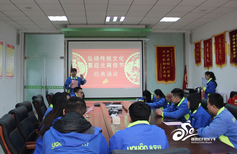 弘扬传统文化 喜迎元宵佳节22 弘扬传统文化 喜迎元宵佳节22