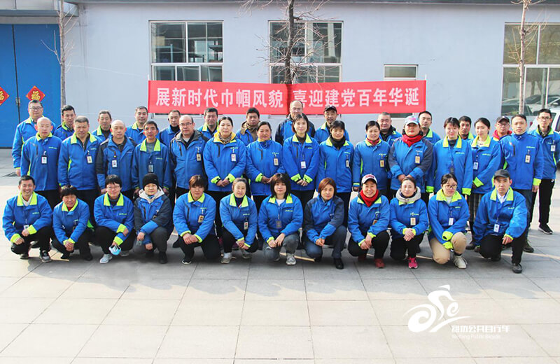 “新时代巾帼风貌 喜迎建党百年华诞”庆三八11
