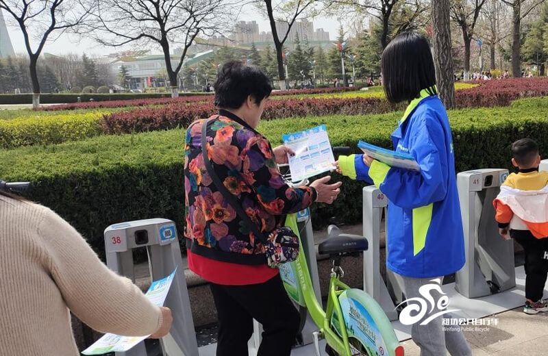 公共自行车开展文明出行倡导及周边站点查询活动2