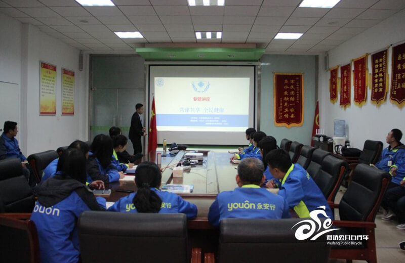 公共自行车开展急救与健康知识专题讲座1
