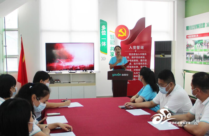 公共自行车举办“庆国庆 温经典 诵情怀”经典诵读活动0