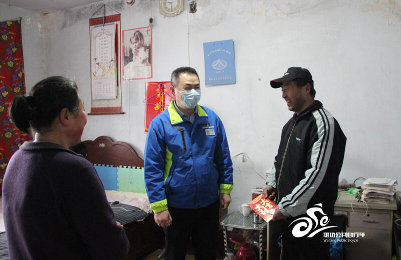 寒冬送温暖丨市区公共自行车运营公司节前走访公司困难职工1