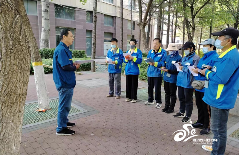 潍坊市区公共自行车开展安全生产培训工作8 潍坊市区公共自行车开展安全生产培训工作8