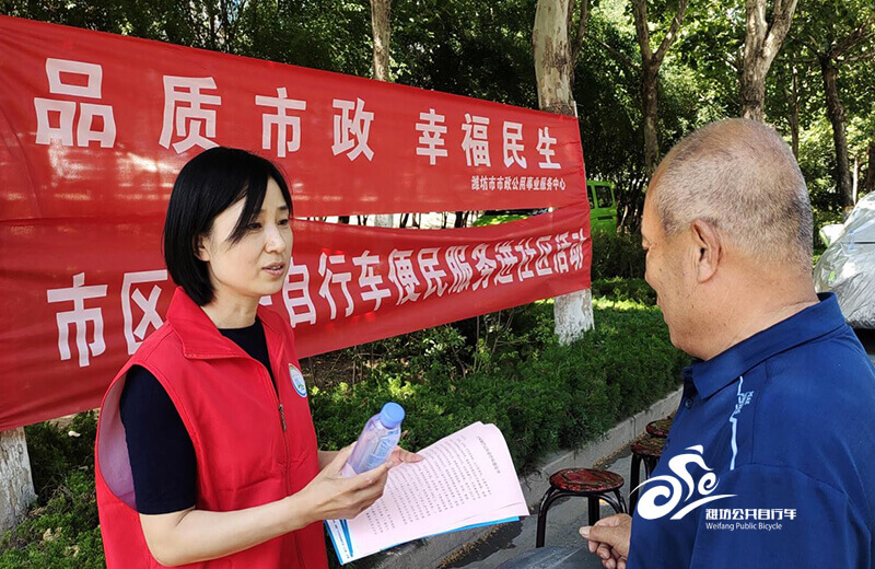 “品质市政 幸福民生”宣传活动走进虞舜社区7
