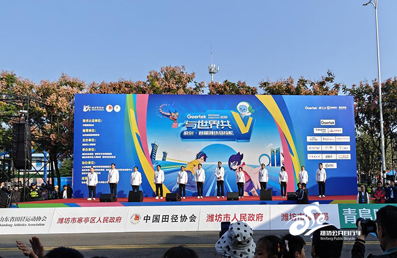 公共自行车助力“歌尔·首届潍坊马拉松比赛”17