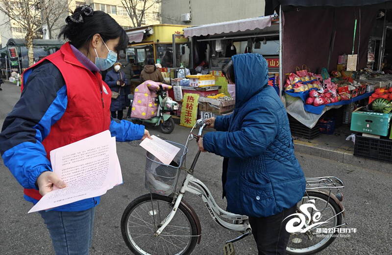 “品质市政 幸福民生”绿色出行服务 9