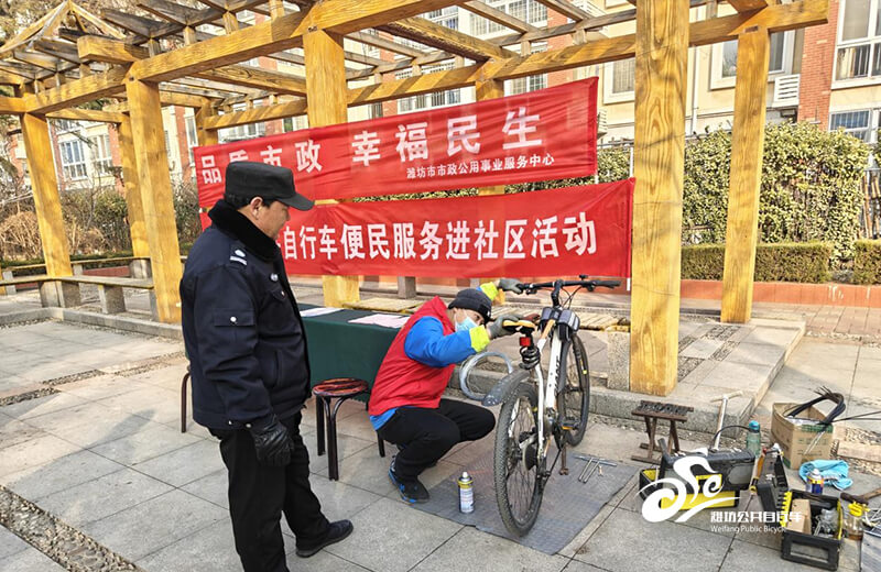 “品质市政 幸福民生”绿色出行服务 12