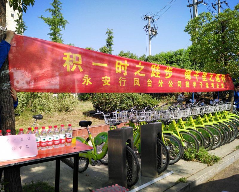 微信图片_20180607142251.jpg