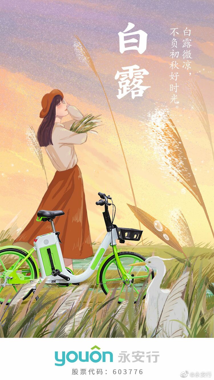 qq图片20200907094029.jpg