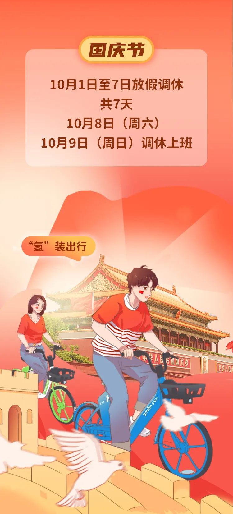 微信图片_20220810084040.jpg