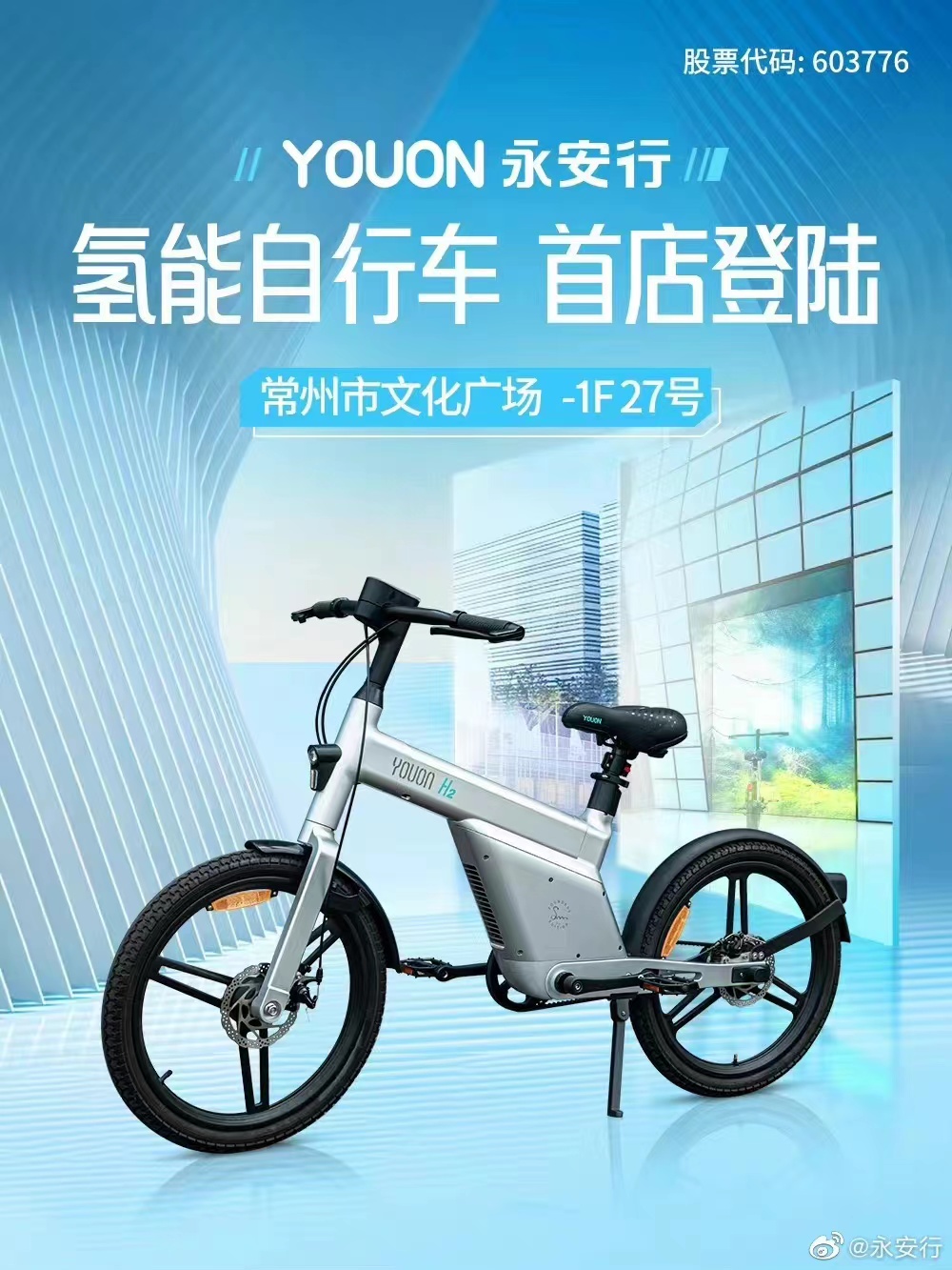 微信图片_20221101162638