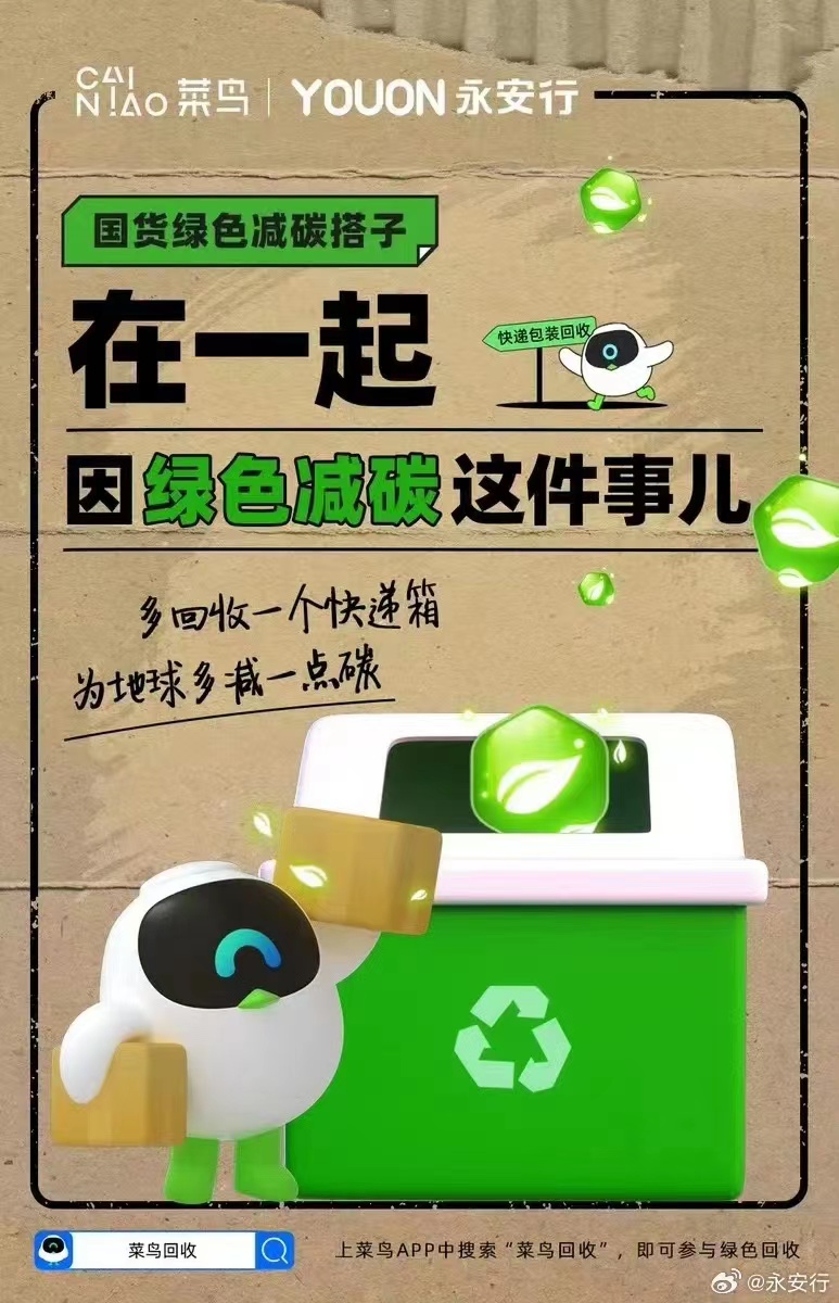 微信图片_20231101143309