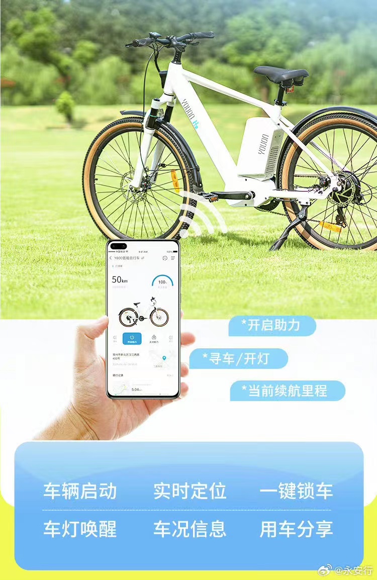 微信图片_20240110091052