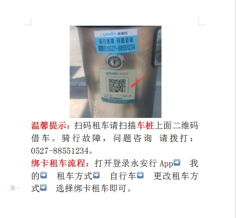 微信图片_20220817091806
