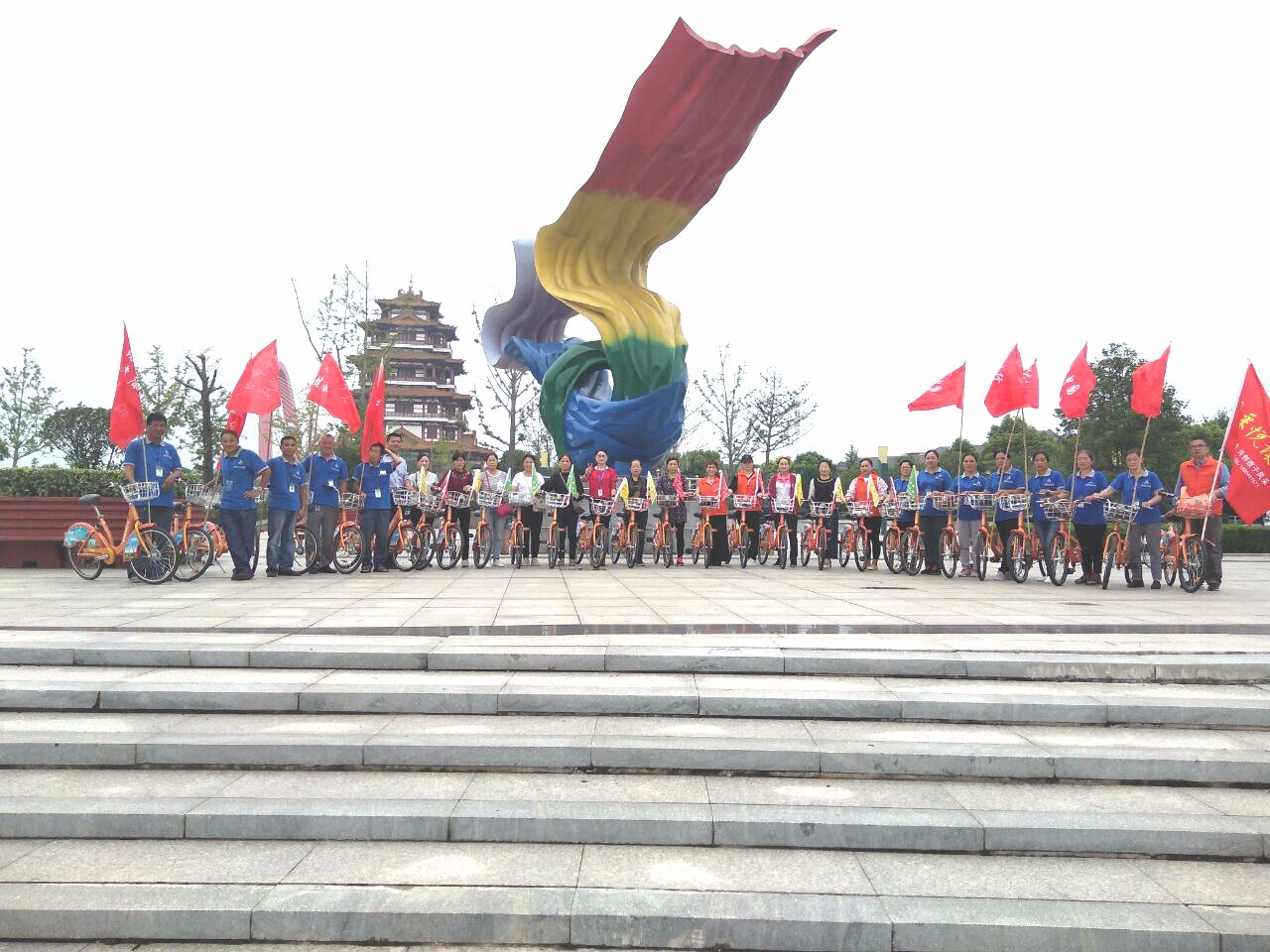 “共享出行 百城同行”绿色骑行活动